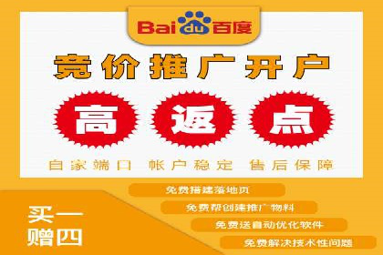 百度优化推广案例：提升网站用户体验
